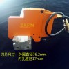 供應it76100氣壓分切刀MT-A110氣動分條刀架