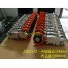 供應it90360it150剪切式氣壓分切刀組氣動分條刀架